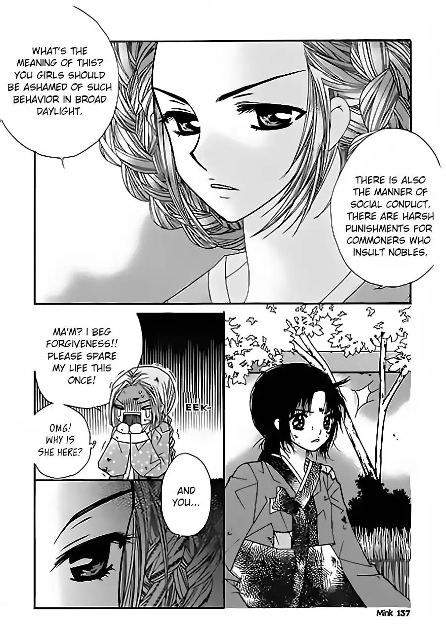 Crown Princess Project Chapter 4 31